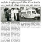 Settelite-Samachar-209x300